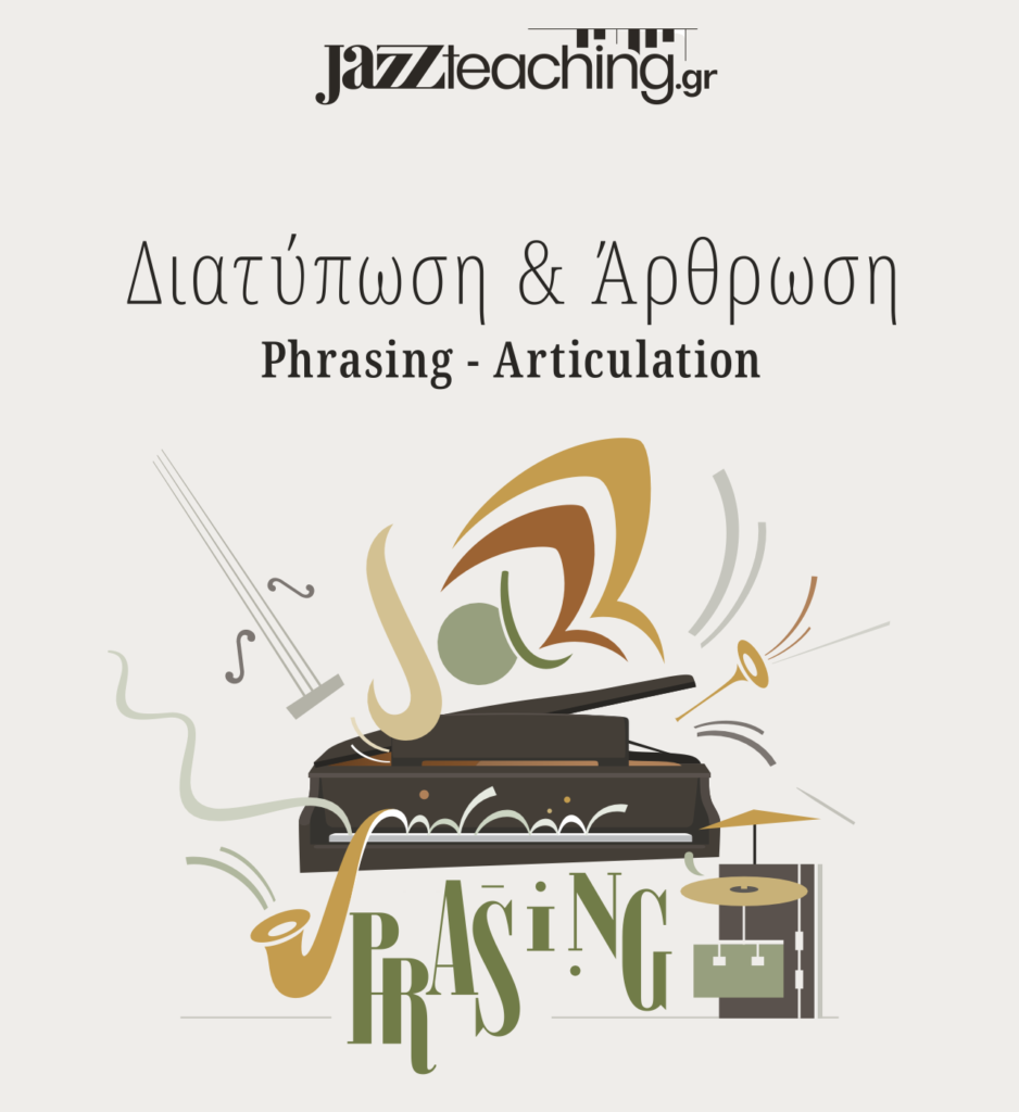 Phrasing&Articulation