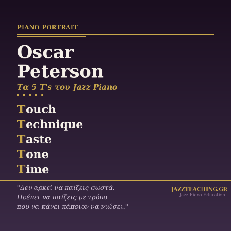 Oscar Peterson 5 T's jazz piano - Touch Technique Taste Tone Time